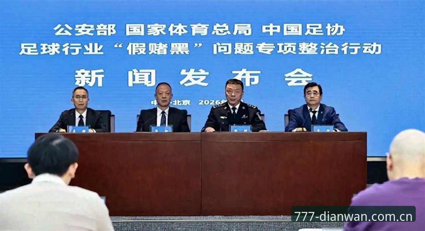 中国足协第三批禁足名单曝光，如何理解这场足球反腐风暴？