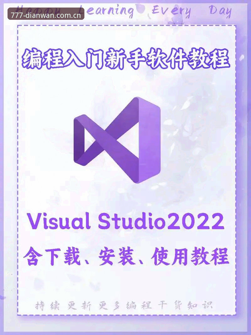 电玩城提现安装失败vs成功解决：哪个才是正确操作？——从根源到实操的全面对比