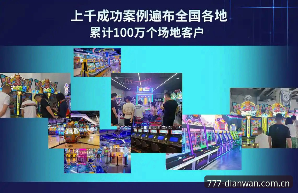 777电玩城APP下载安全吗？2024年行业深度评测与趋势分析